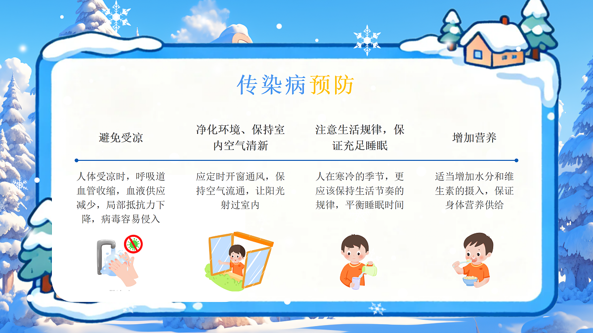 17534350第5页