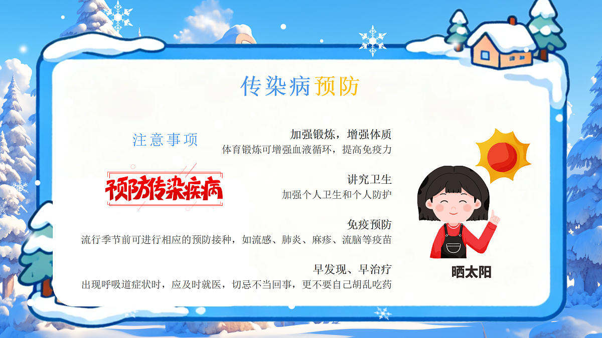 17534350第6页