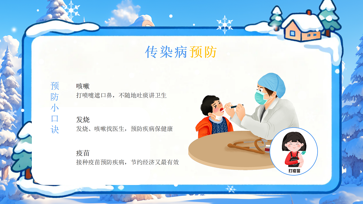 17534350第7页