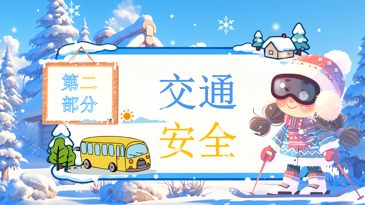 17534350第8页