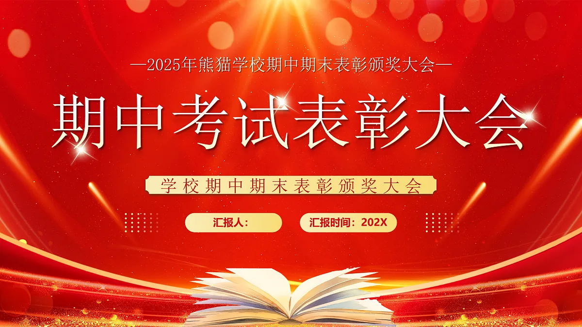 17534354第1页