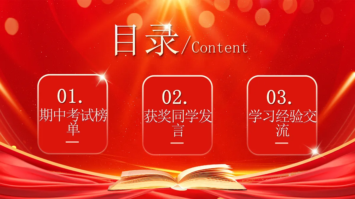 17534354第2页