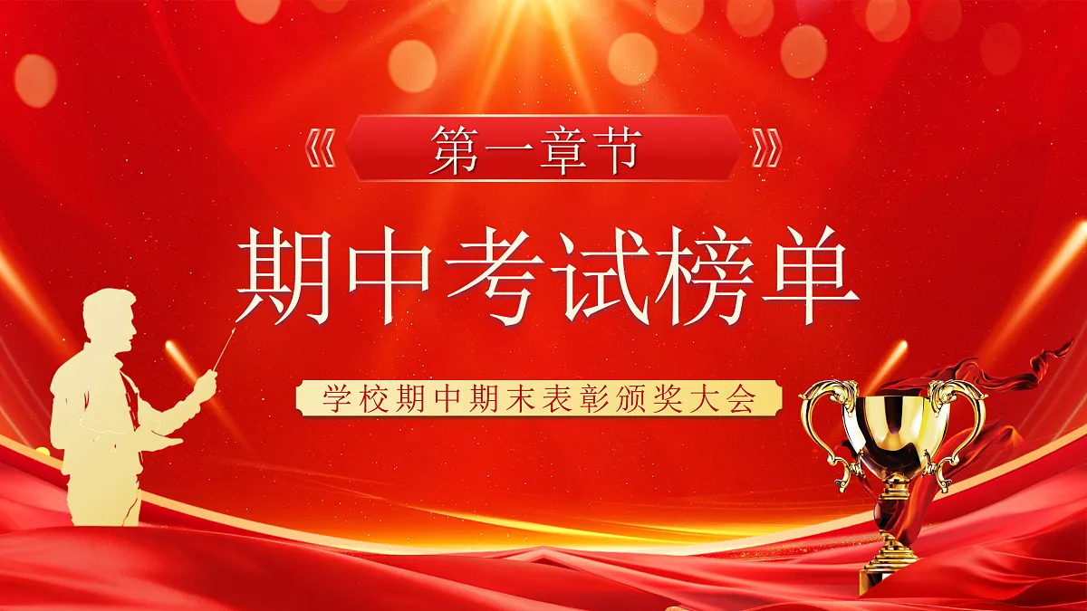 17534354第3页