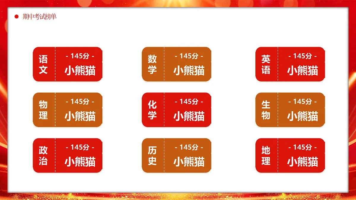 17534354第6页