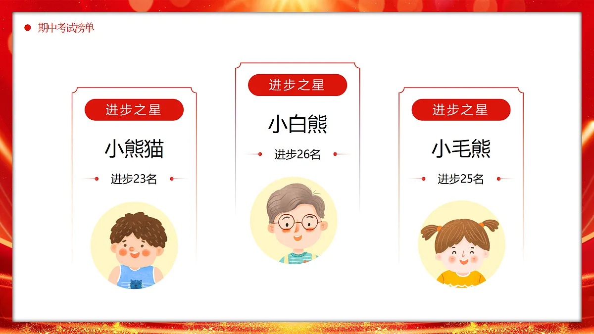 17534354第7页