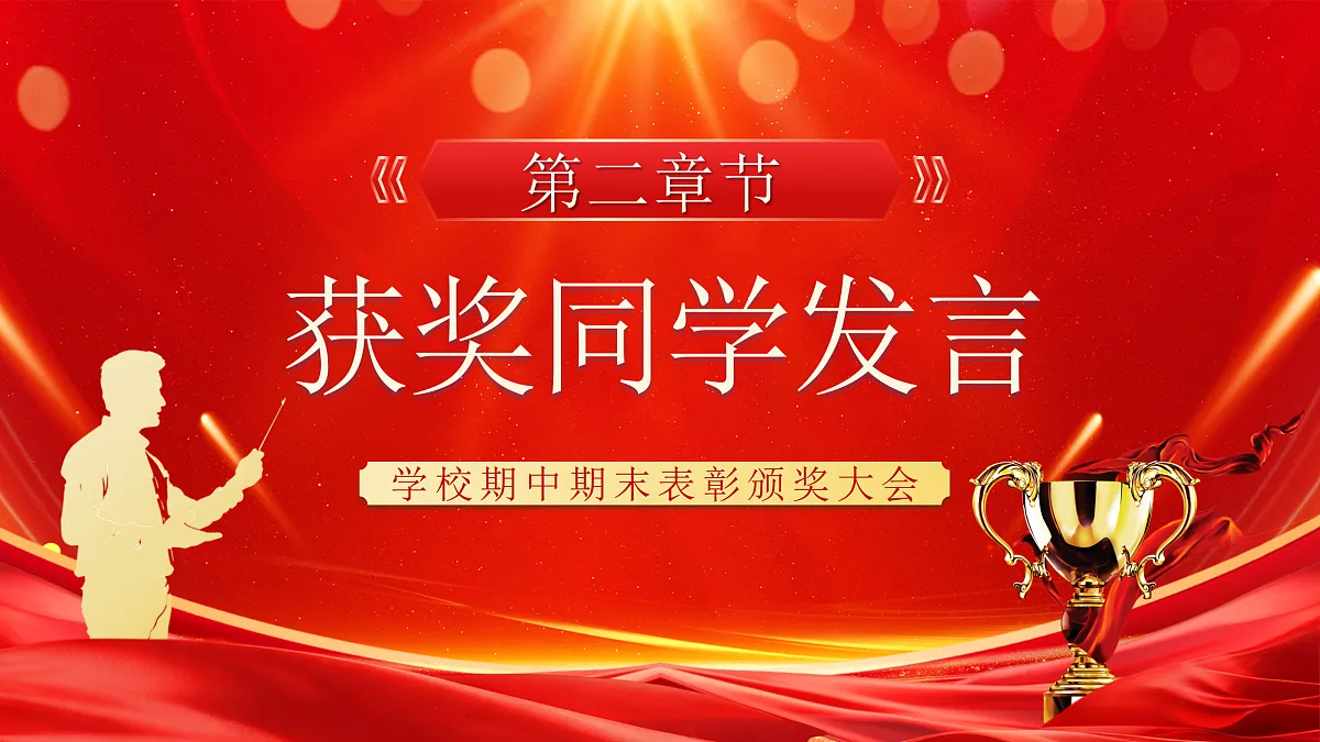 17534354第8页