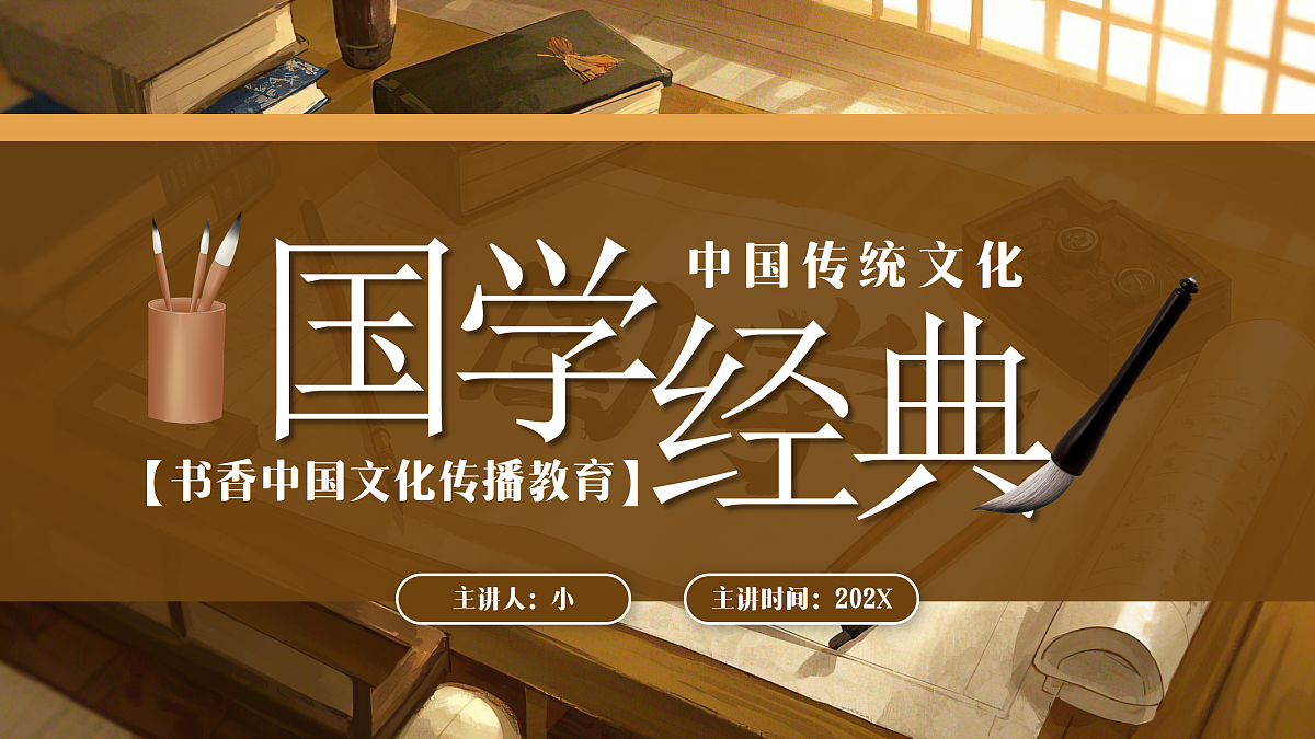 17534355第1页