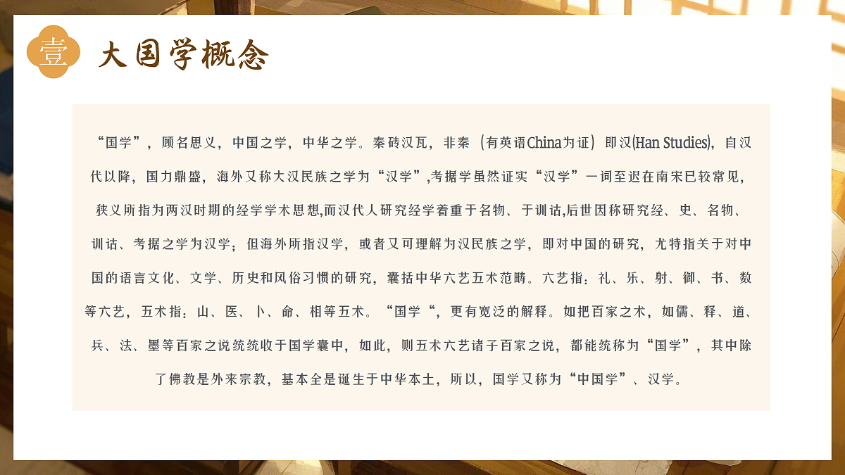 17534355第4页