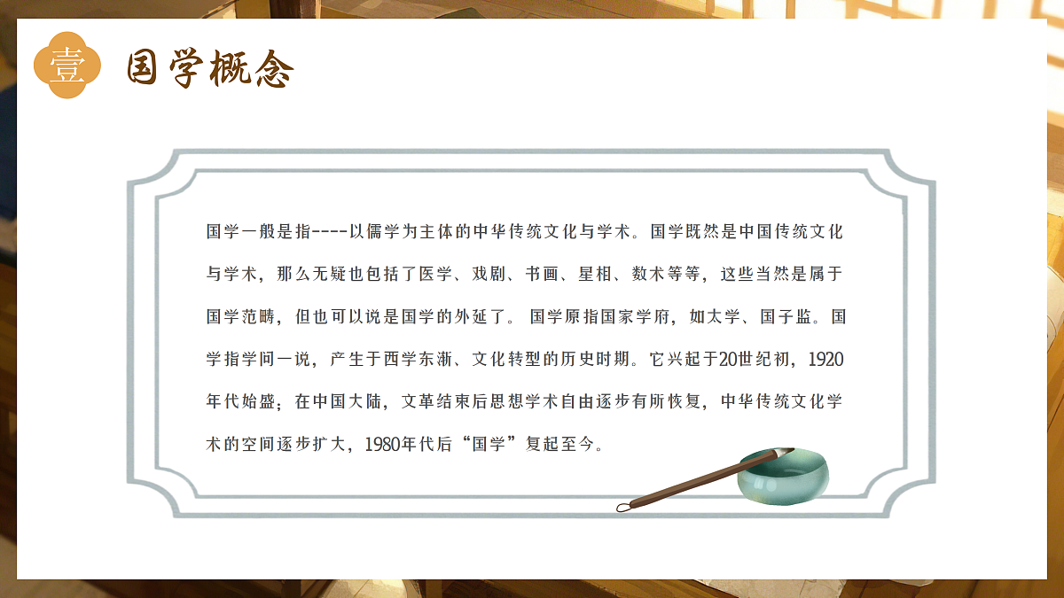 17534355第5页
