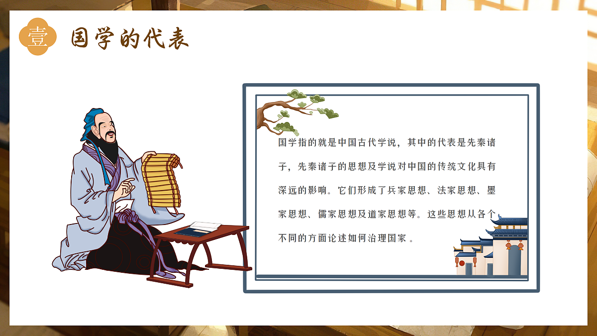 17534355第6页