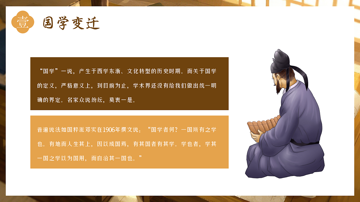 17534355第7页