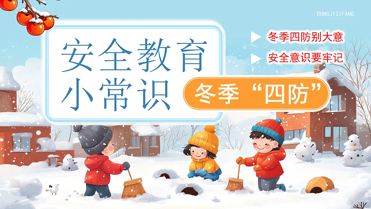 17534356第1页