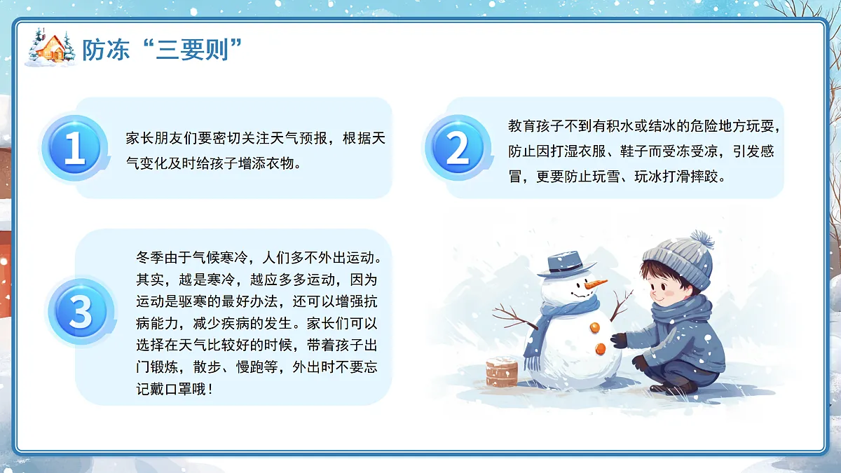 17534356第8页