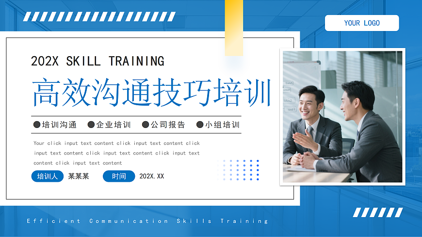 17534357第1页