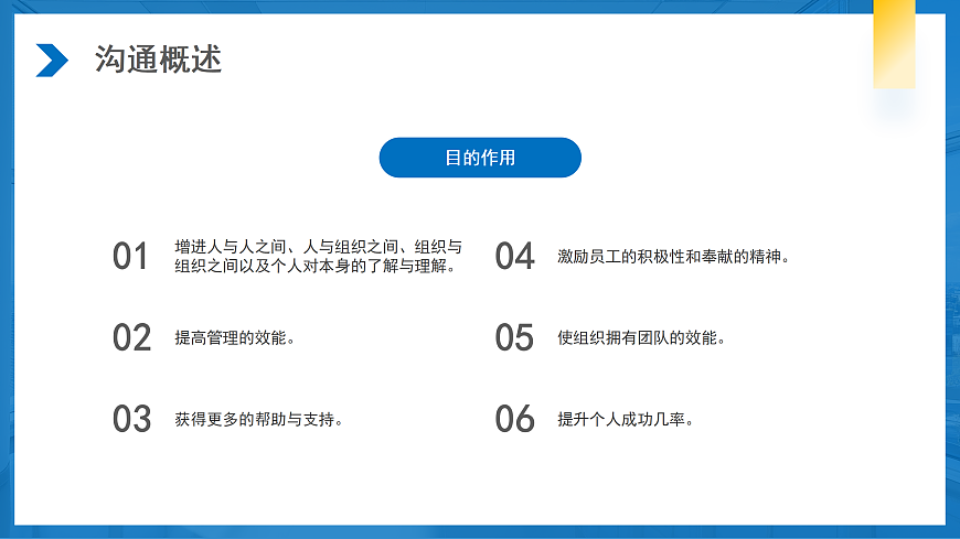 17534357第5页