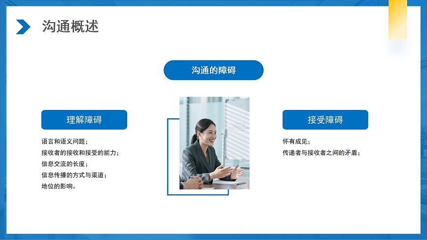 17534357第7页