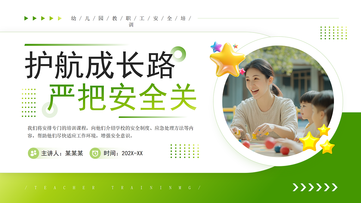 17534358第1页