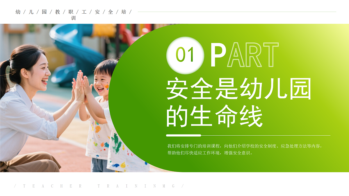 17534358第3页