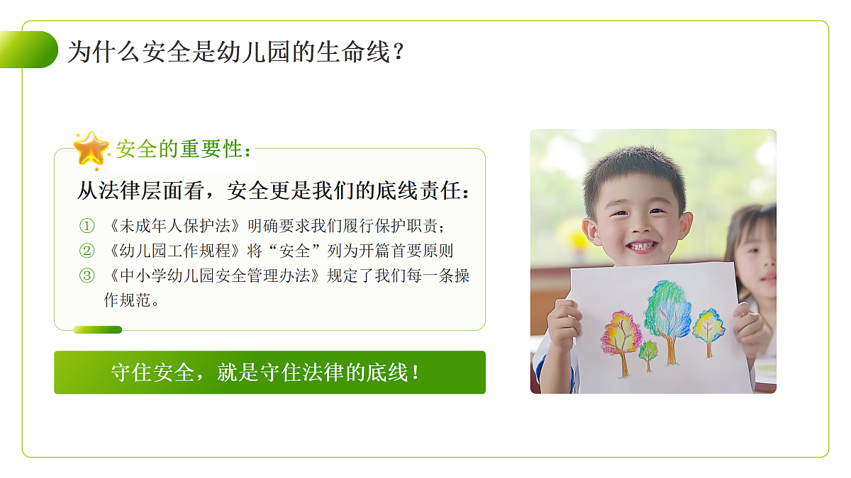 17534358第4页