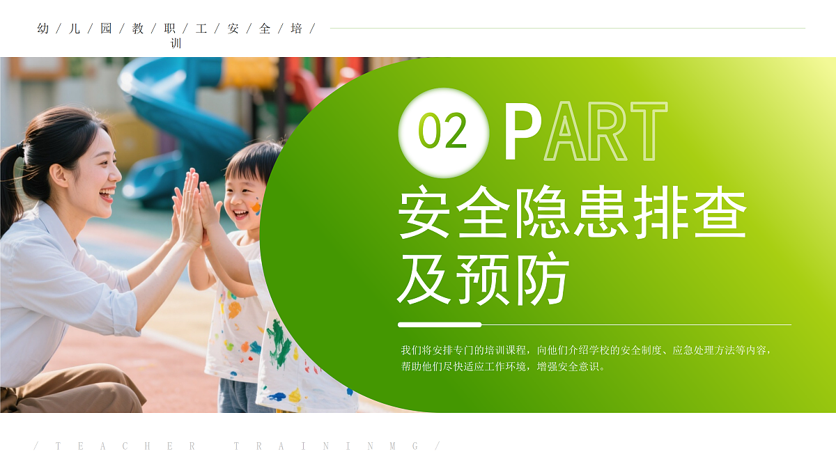 17534358第6页