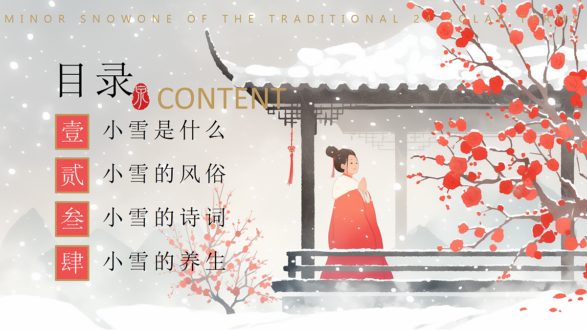 17534359第2页
