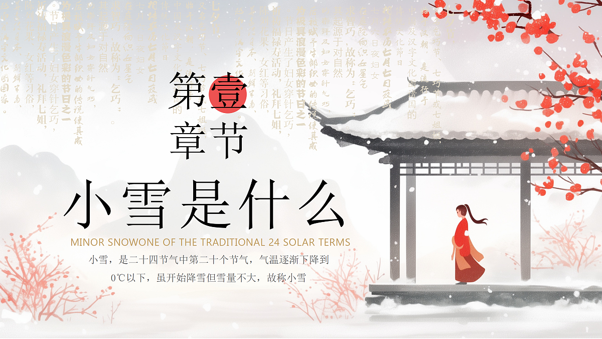 17534359第3页