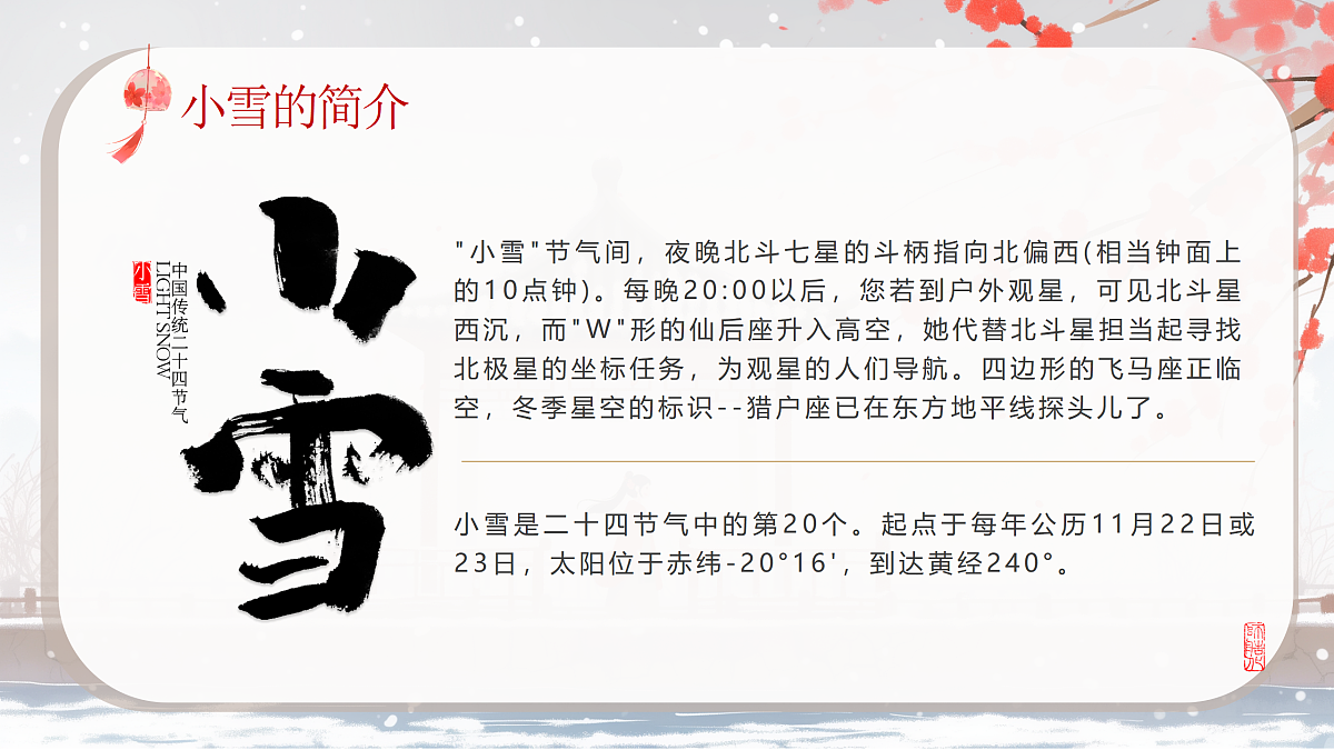 17534359第4页