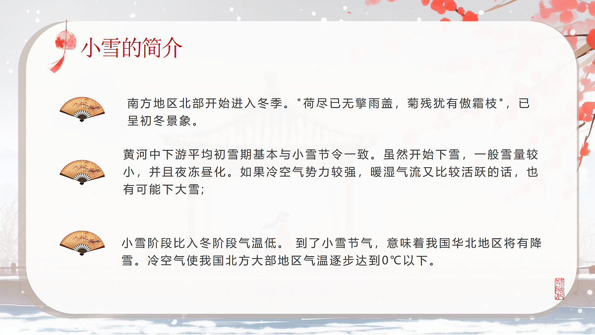 17534359第5页
