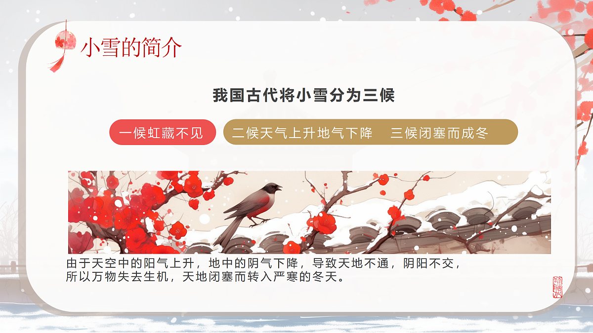 17534359第6页
