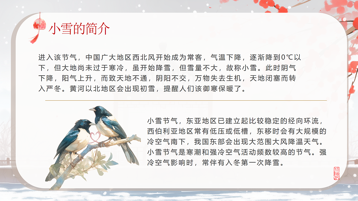 17534359第7页
