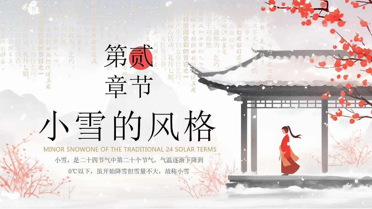 17534359第8页