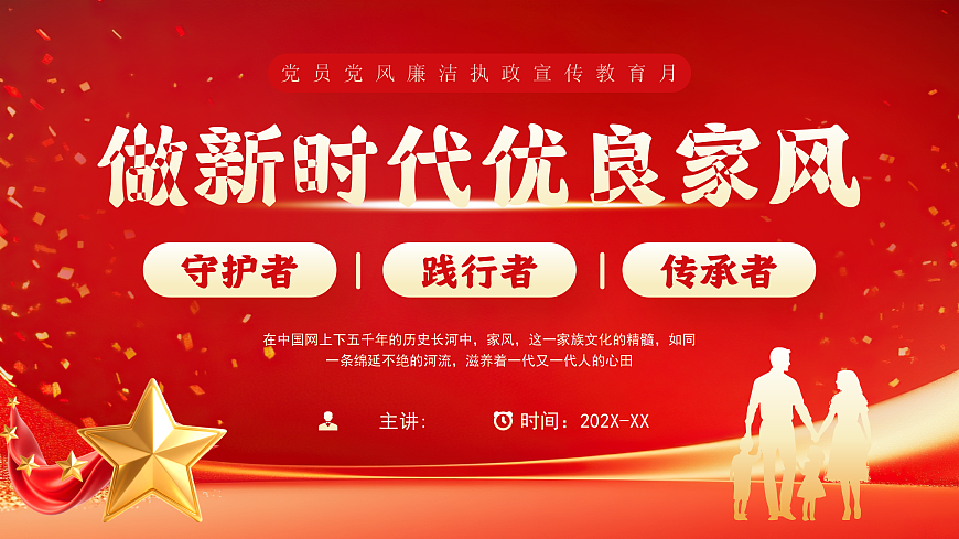 17534360第1页
