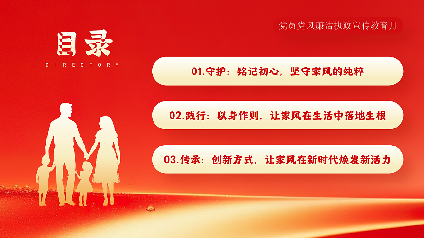 17534360第3页
