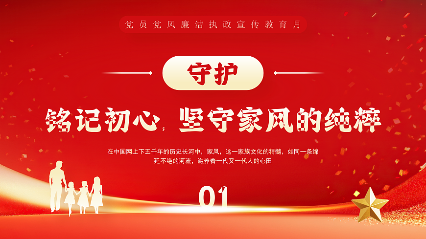 17534360第4页