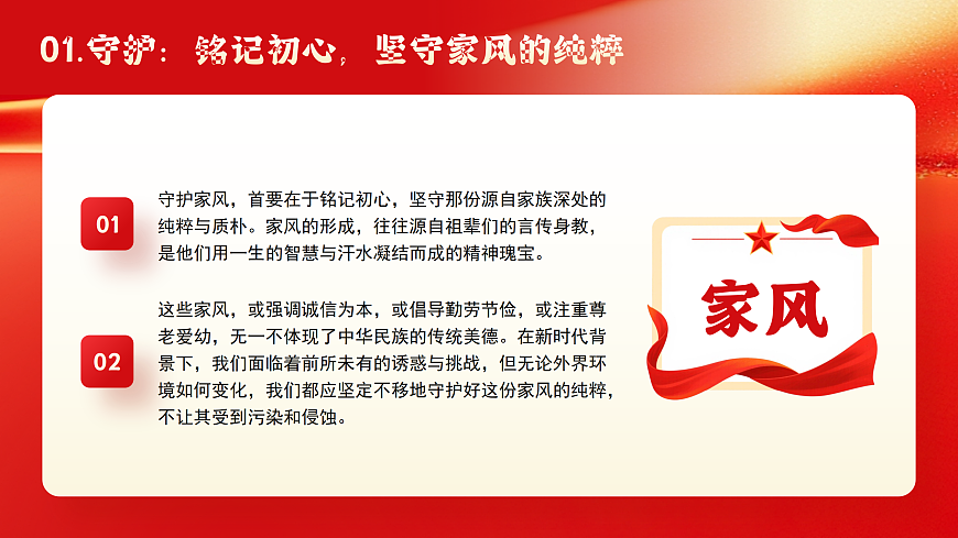 17534360第5页