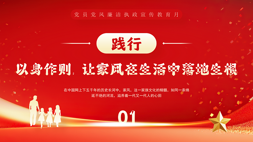 17534360第7页