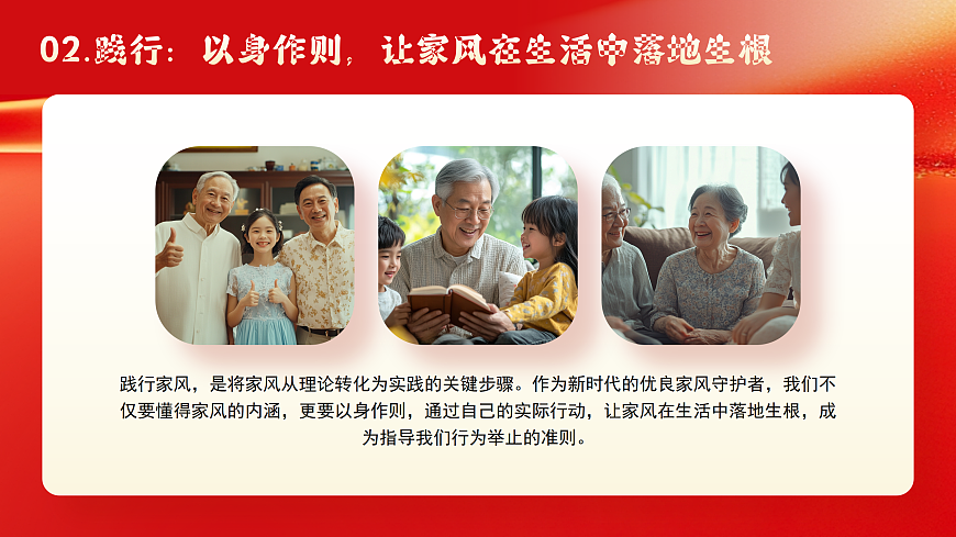 17534360第8页