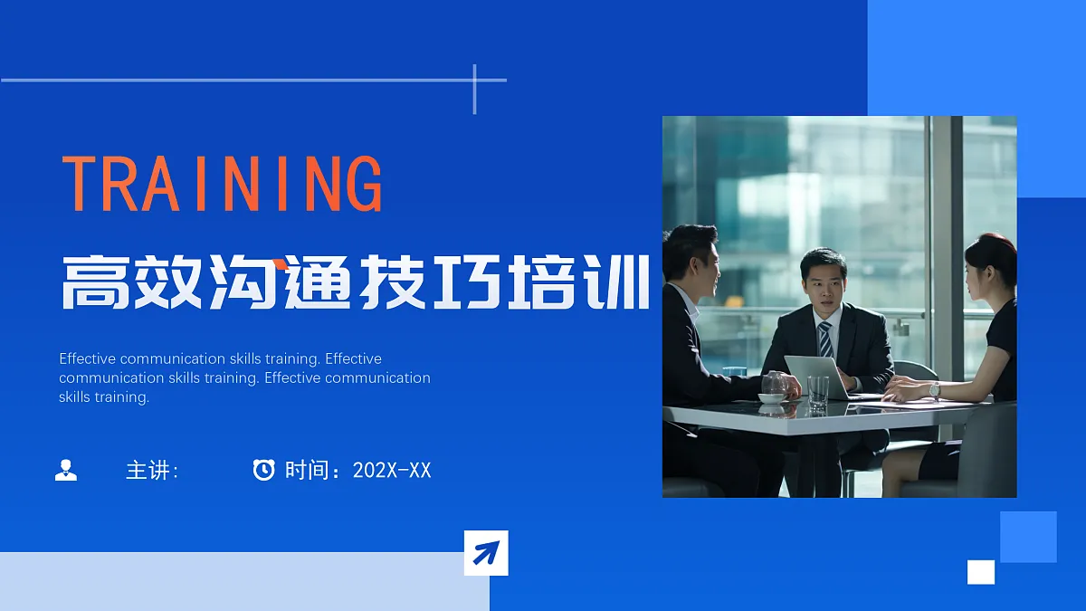17534362第1页