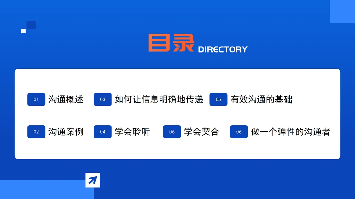 17534362第2页