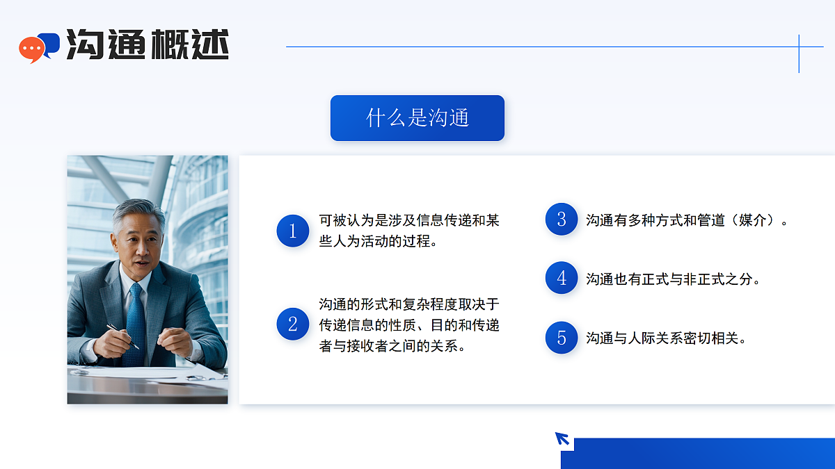 17534362第4页