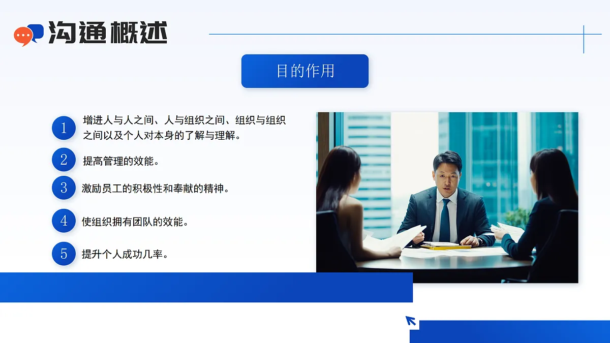 17534362第5页