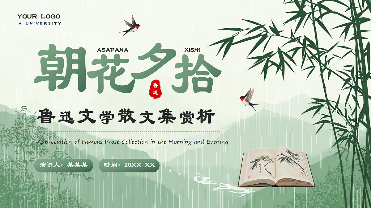 17534363第1页
