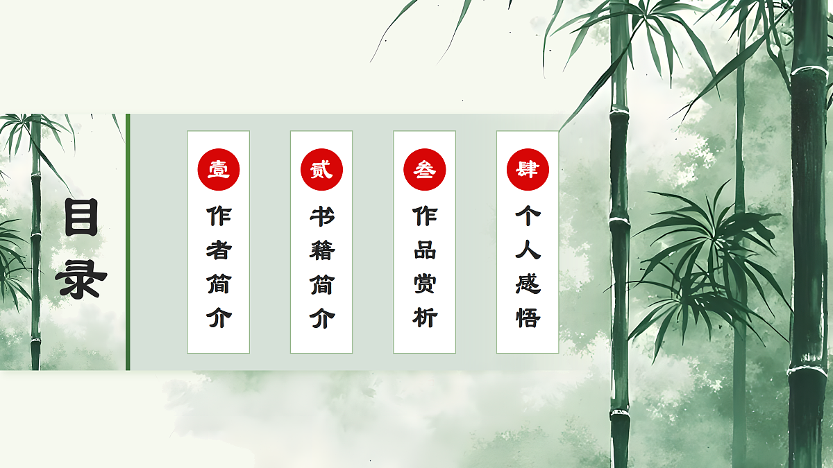 17534363第2页