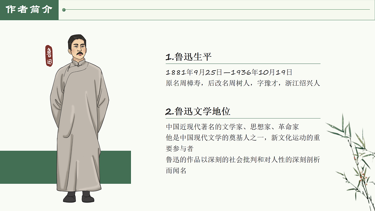 17534363第4页