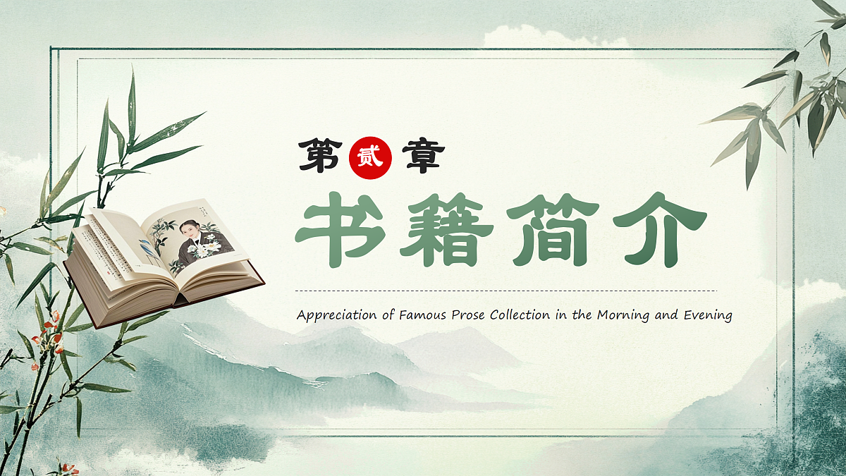 17534363第6页
