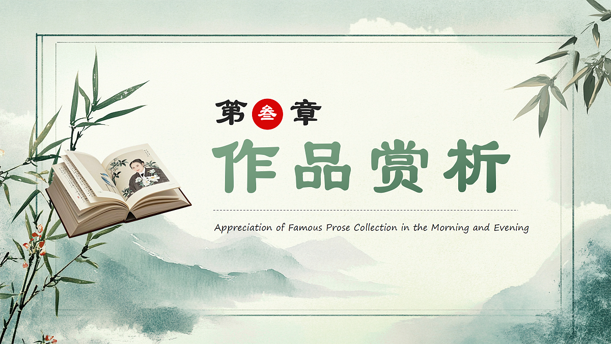17534363第8页