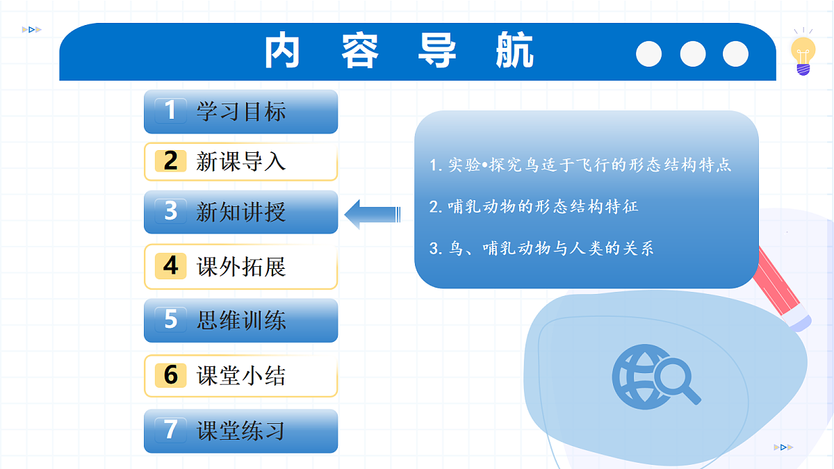 17534409第2页