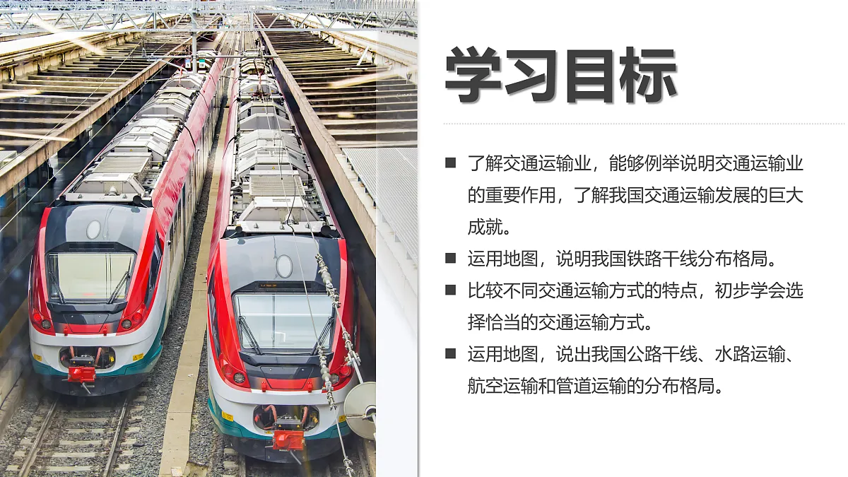 17534413第2页