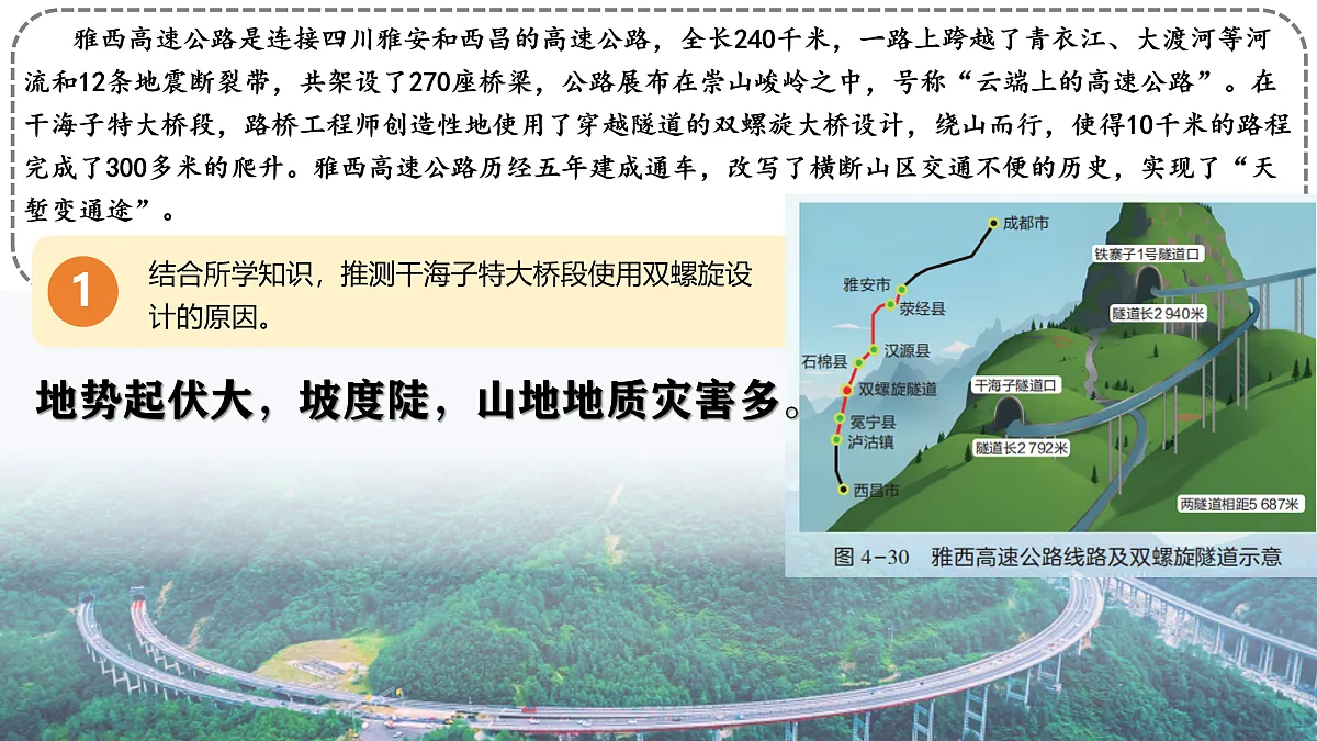 17534413第3页