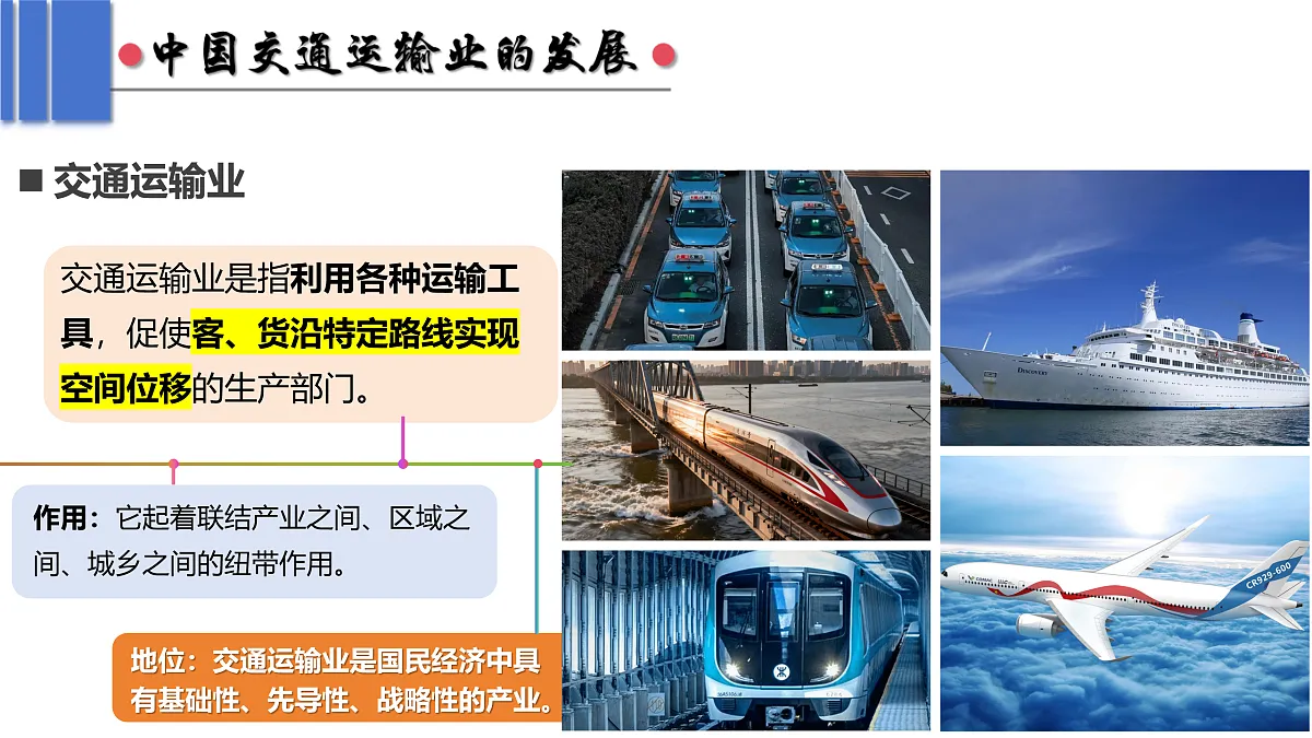 17534413第4页